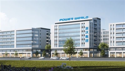 Power World Heat Pump Modern Intelligent Production Base Project Construction Scheme Kick-off Meeting